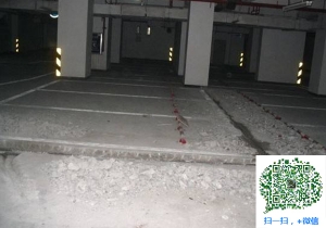 山阴青岛地下室堵漏