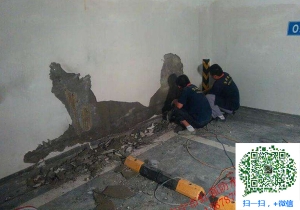 山阴地下室堵漏